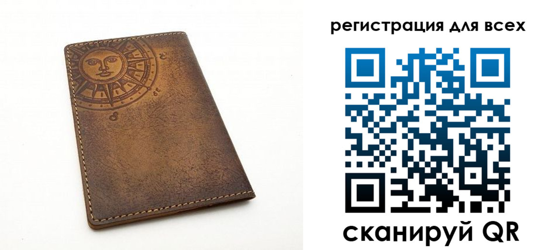 пропишу в квартире в Беслане